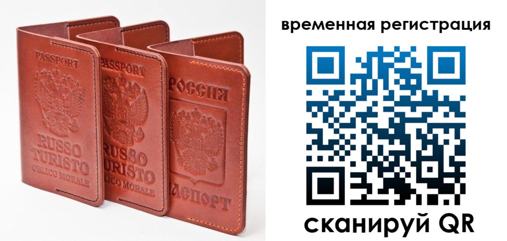 прописка иностранных граждан в Угличе