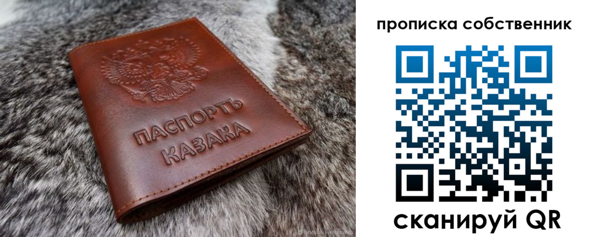 временная регистрация недорого в Угличе